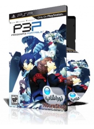 Persona 3 Portable